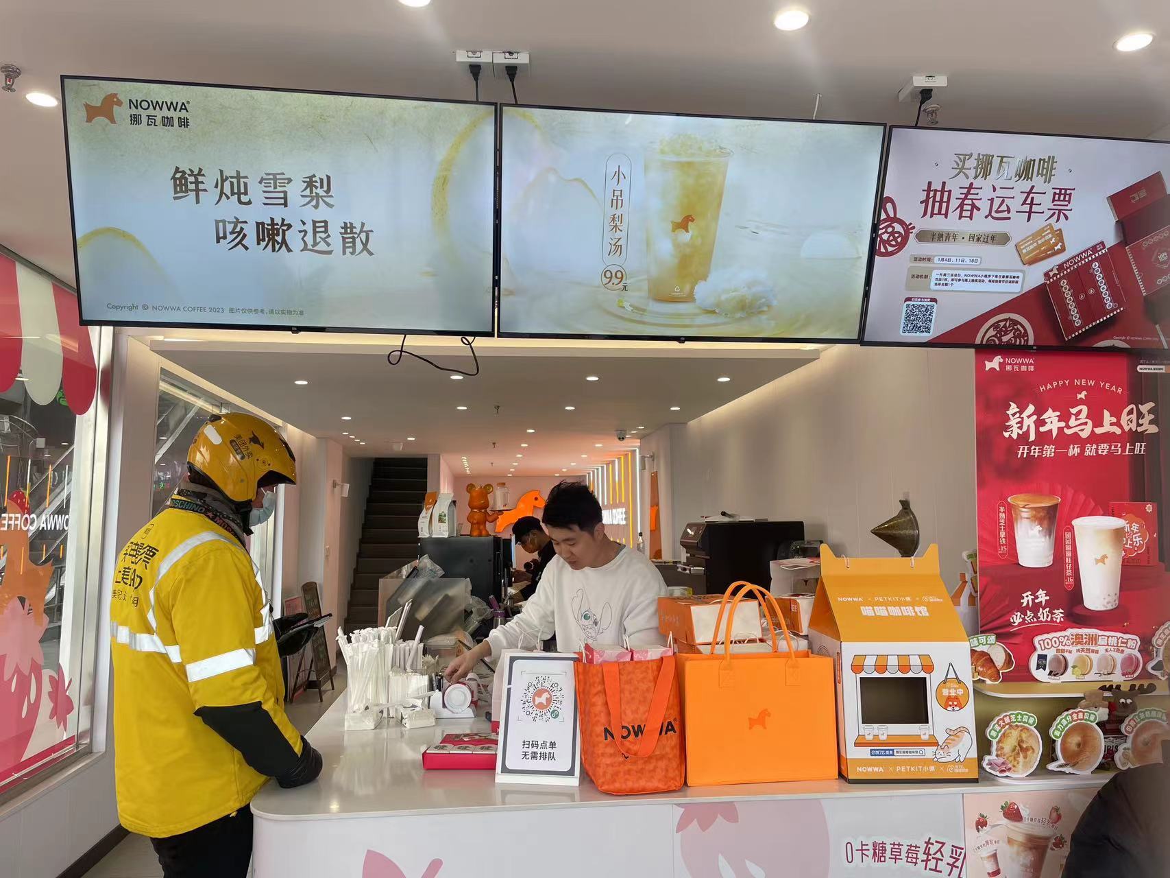 一个咖啡奶茶鏖战县城的样本：30米内开店11家 瑞幸、喜茶磨刀霍霍(图2)