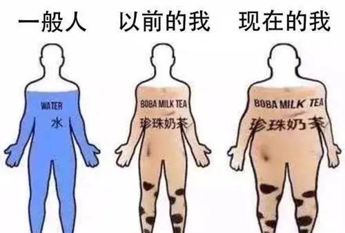 开元体育28岁小伙天天喝奶茶却暴瘦20多斤？(图2)