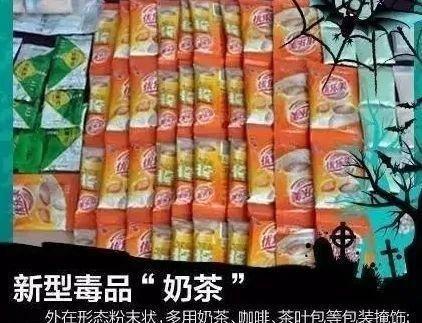 开元体育28岁小伙天天喝奶茶却暴瘦20多斤？(图5)