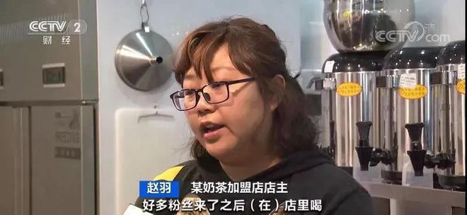 7000家假店网红奶茶花1个亿打假！你可能从来没喝到过真的(图1)