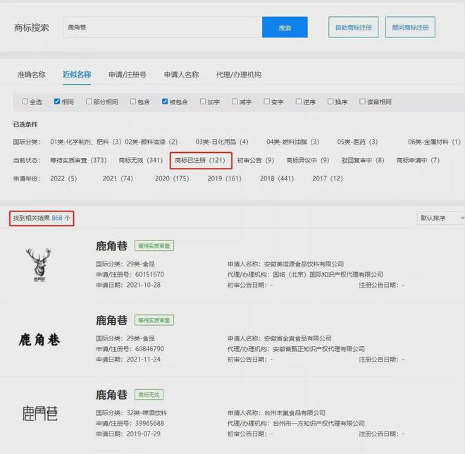 7000家假店网红奶茶花1个亿打假！你可能从来没喝到过真的(图3)