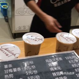 【茶道夫印象巴马店】茶道夫印象巴马店电话_茶道夫印象巴马店怎么样_360地图(图4)