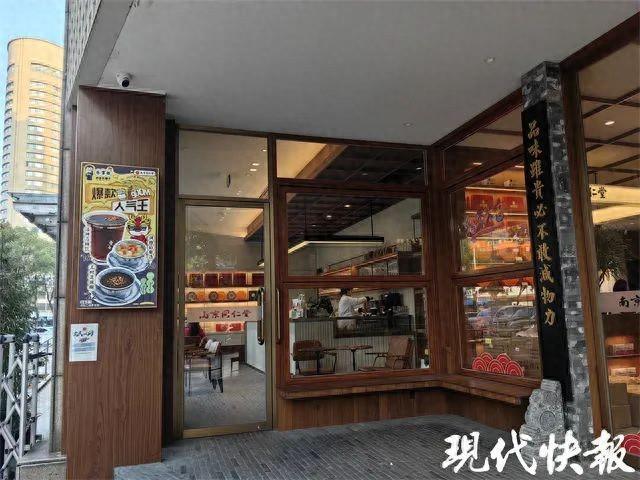 火了！中药店卖起甜品、咖啡…(图1)