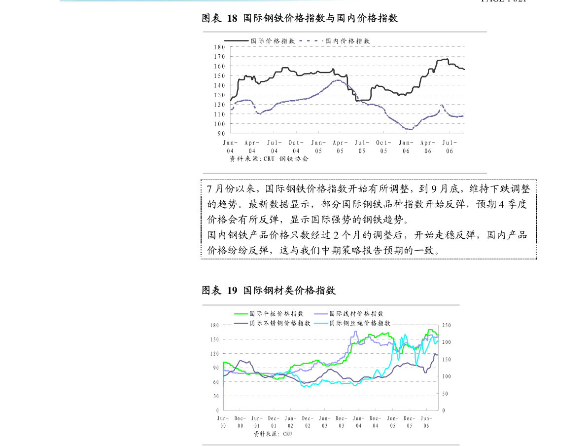 开元体育官网入口登录浙商证券-现制咖啡行业深报告：从瑞幸Q2财报看现制咖啡行业(图5)