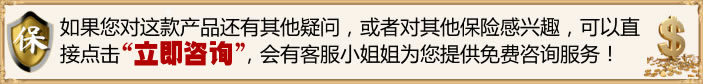 开元体育平安团体意外险价格表2023最新平安团体意外险价格一览表(图1)