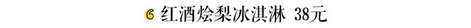 “两周年咯！福所请你吃蛋糕！”(图2)