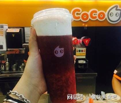 饮品加盟品牌coco都可首选(图1)