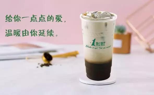 一点点奶茶加盟怎么样？一点点奶茶【产品优势】深扒(图3)