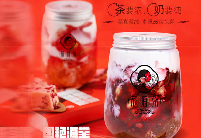 奶茶加盟品牌十大排行榜(图1)