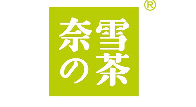 【独家】“2021中国饮品上市公司TOP20高薪高管”公布(图4)