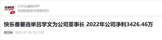 开元体育年度最惨奶茶店它必须拥有姓名(图2)