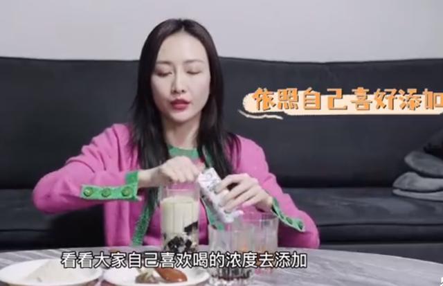 开元体育减肥期喝奶茶不是梦！王鸥分享自制消肿奶茶视频材料简单又好喝(图7)