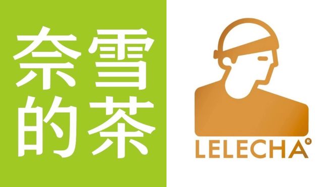 开元体育官网入口登录2022中国新茶饮百强榜发布：蜜雪冰城一骑绝尘为唯一万店品牌(图11)