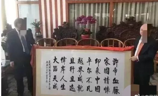 开元体育官网入口登录许家印“中秋劫”涉嫌5宗罪！(图7)