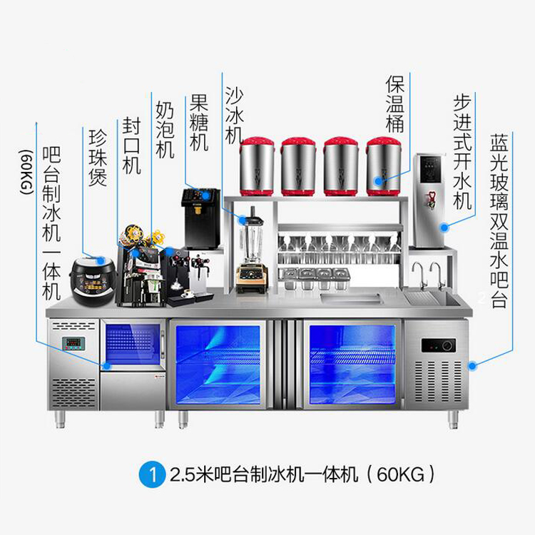 开元体育奶茶店全套设备奶茶设备奶茶店设备厂家免费安装(图2)