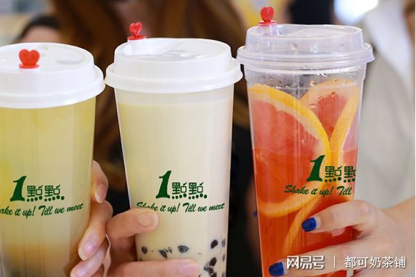 经营一家奶茶店需要哪些费用呢？大概多少钱呢？(图1)