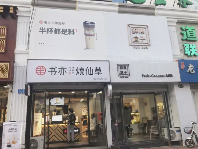 南方竞争激烈去东北开奶茶店行不行？ 哈尔滨茶饮市场调研报告(图6)