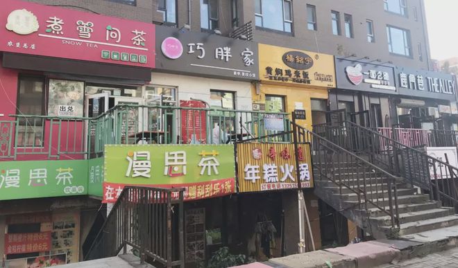 南方竞争激烈去东北开奶茶店行不行？ 哈尔滨茶饮市场调研报告(图8)