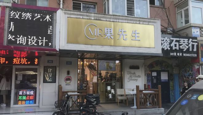 南方竞争激烈去东北开奶茶店行不行？ 哈尔滨茶饮市场调研报告(图13)