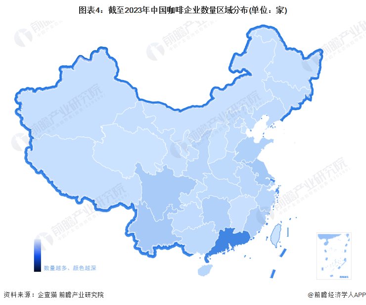 开元体育官网入口登录收藏！《2023年中国咖啡企业大数据全景图谱》(附企业数量、(图4)