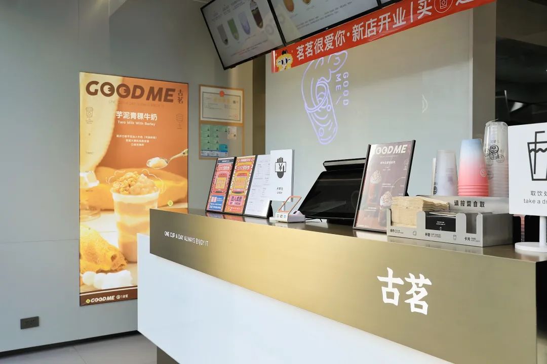 中国奶茶店品牌排行 奶茶加盟店10大品牌(全国奶茶十大排行榜)(图2)