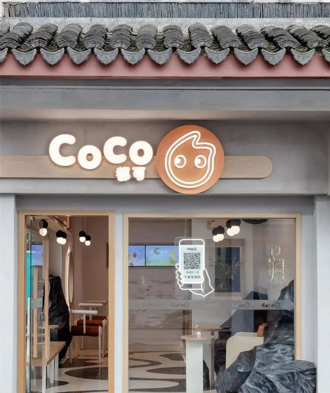 1點點、CoCo都可还有多少家门店？数量仍然很惊人！(图3)