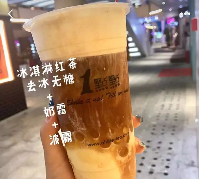 开元体育盘点丨市面上最火的10大网红奶茶一起喝喝喝！！(图5)