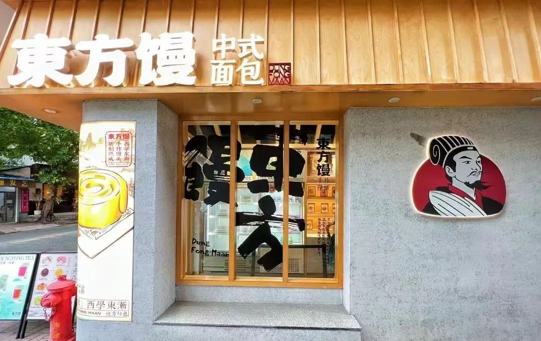 三个字狂卷千亿！2023最火餐饮店让人又爱又恨(图5)