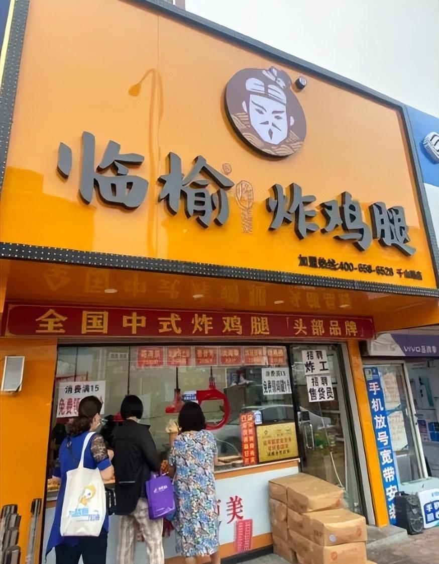 三个字狂卷千亿！2023最火餐饮店让人又爱又恨(图7)