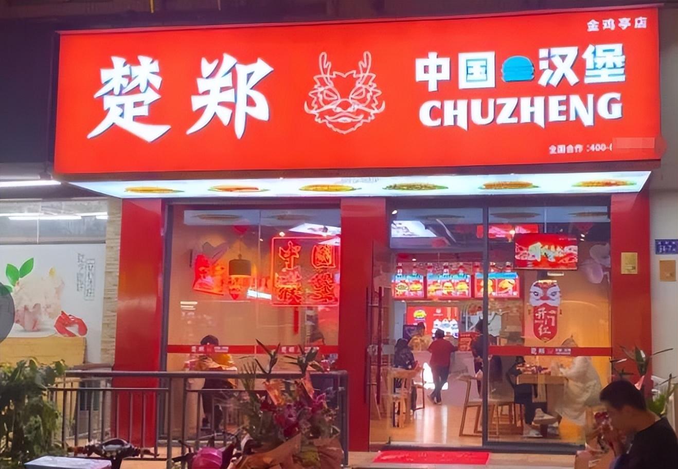 三个字狂卷千亿！2023最火餐饮店让人又爱又恨(图8)