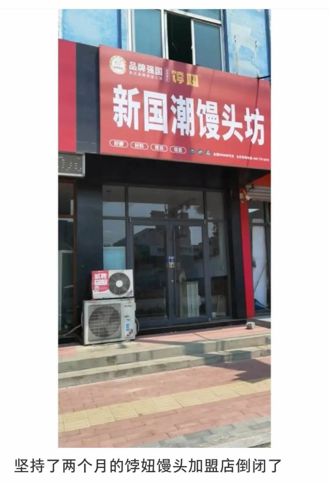 三个字狂卷千亿！2023最火餐饮店让人又爱又恨(图13)