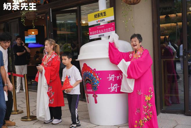 概念店和主题店两店齐开！看看奶茶先生又有什么新玩法(图2)