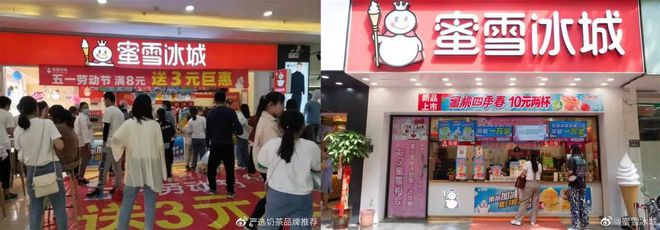 开元体育最凶猛的奶茶界“隐形巨头”：碾压喜茶、奈雪年赚 65 亿开店 10000(图11)