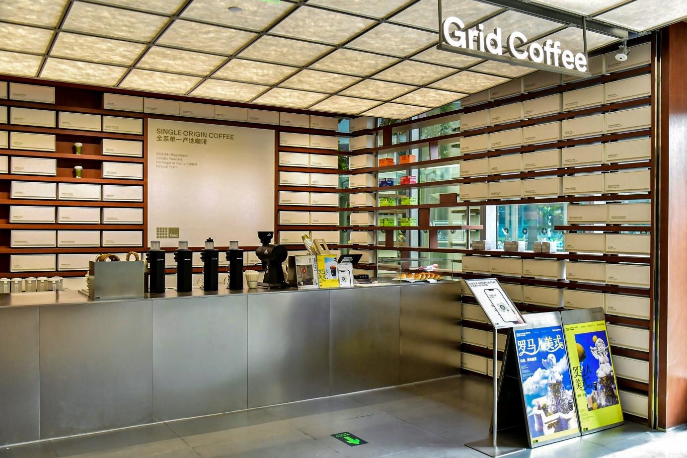 国产咖啡强势崛起 从Grid Coffee样本看到本土咖啡成长张力(图1)