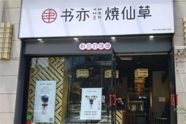 开元体育奶茶店排行榜10强：古茗上榜第三价格最为便宜(图7)