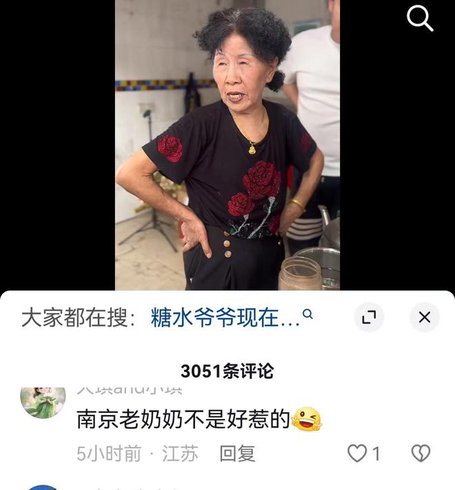 开元体育街道办回应了！卖10元咖啡的73岁老太动真格了直面网暴绝不内耗(图8)