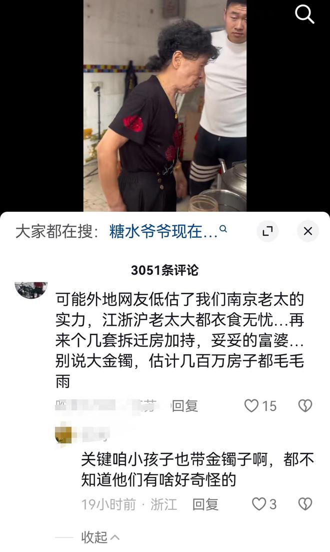 开元体育街道办回应了！卖10元咖啡的73岁老太动真格了直面网暴绝不内耗(图13)