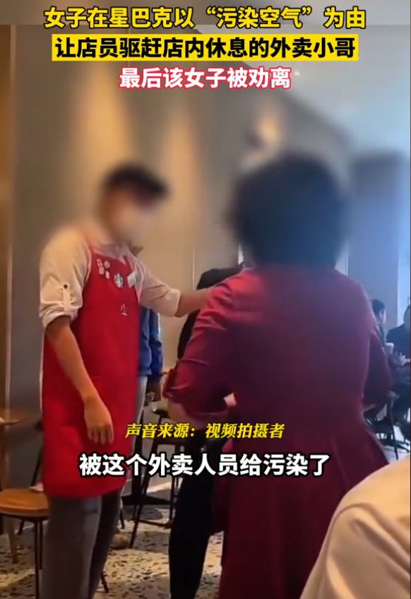 “咖啡加糖能不能滚出咖啡界”被全网群嘲：到底从哪来的优越感(图7)