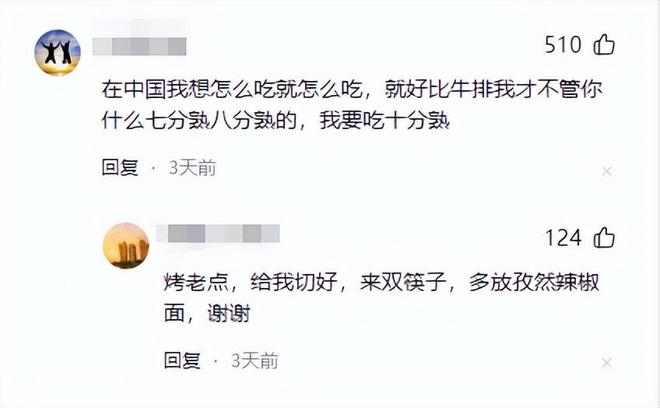 “咖啡加糖能不能滚出咖啡界”被全网群嘲：到底从哪来的优越感(图12)