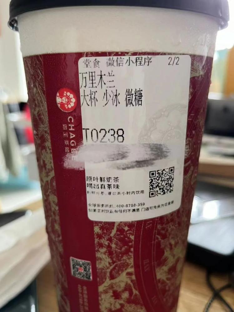 医生谈喝霸王茶姬心悸胸闷：与茶多酚咖啡因含量有关(图1)