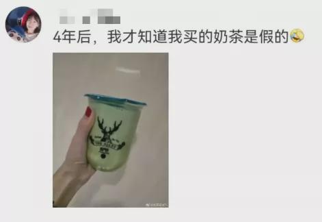 网红奶茶竟然开出了7000家山寨店喝到正版全凭运气？(图2)