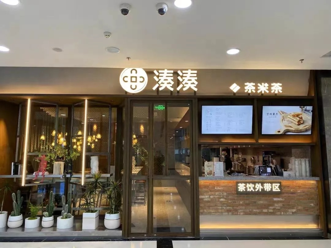 餐+甜饮品的风口有藏在餐厅里的千亿级生意(图1)