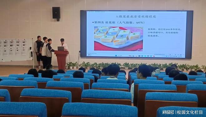 开元体育官网入口登录丰台区建华学校 行阅水墨皖南共绘成长画卷(图11)