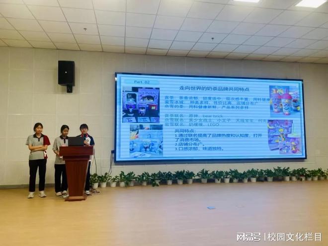 开元体育官网入口登录丰台区建华学校 行阅水墨皖南共绘成长画卷(图13)