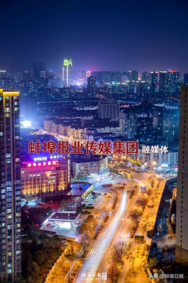 开元体育官网入口登录喜报！蚌埠入选全国千兆城市(图1)