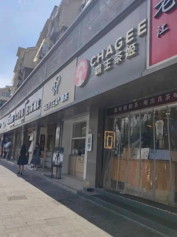 曾有多个门店现在“全杭州只剩这一家了”！这个奶茶品牌怎么了？(图2)