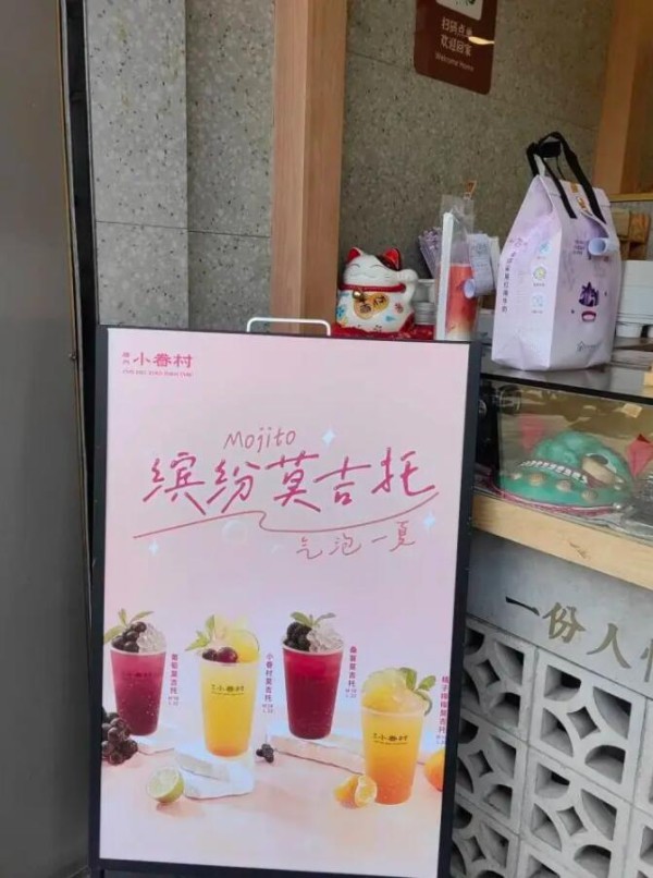 曾有多个门店现在“全杭州只剩这一家了”！这个奶茶品牌怎么了？(图3)