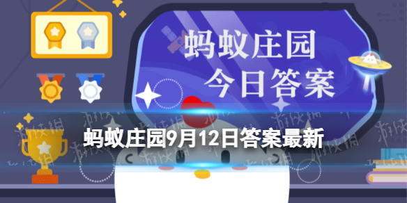 奶茶的咖啡因高还是咖啡的咖啡因高 奶茶蚂蚁庄园912今日答案(图1)