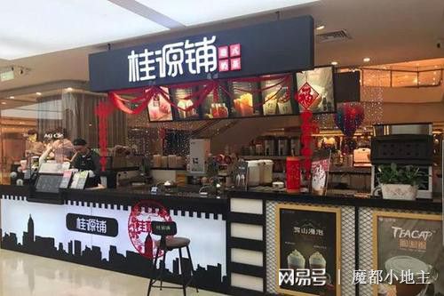 开元体育运营奶茶店有哪些需要考虑的问题？(图3)