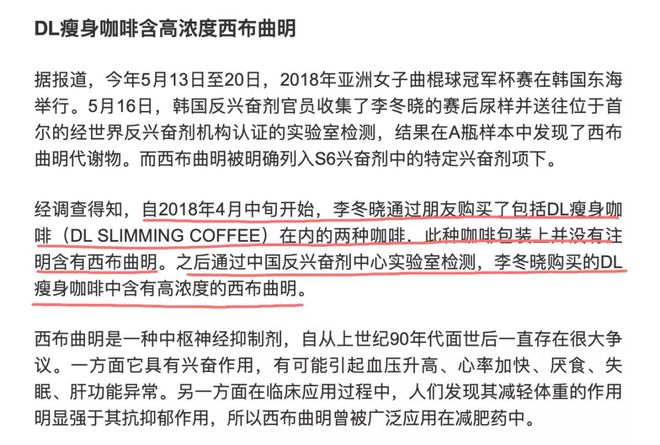 女子睡梦中猝死丈夫怀疑是这种咖啡害的！记者调查有可怕发现你喝过吗？(图5)